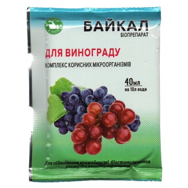 Биопрепарат Байкал, для винограда, 40 мл